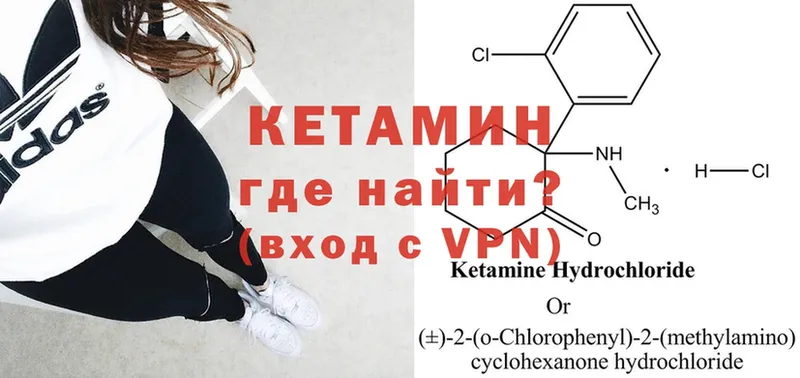 ссылка на мегу зеркало  купить наркотики цена  Ртищево  Кетамин ketamine 